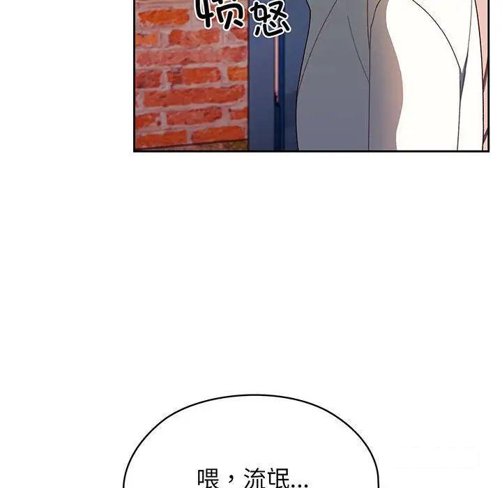 第6話