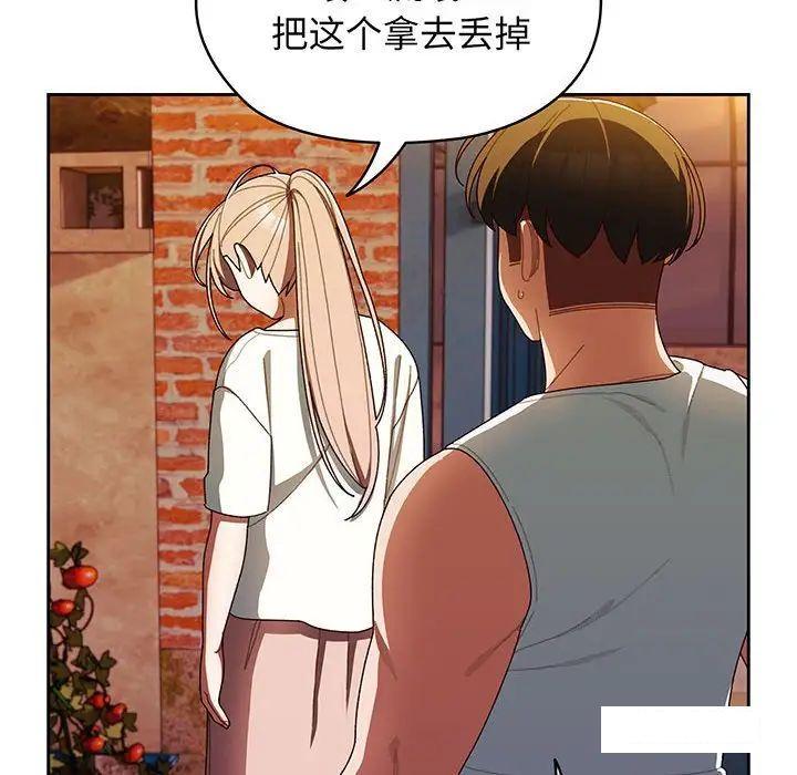 第6話