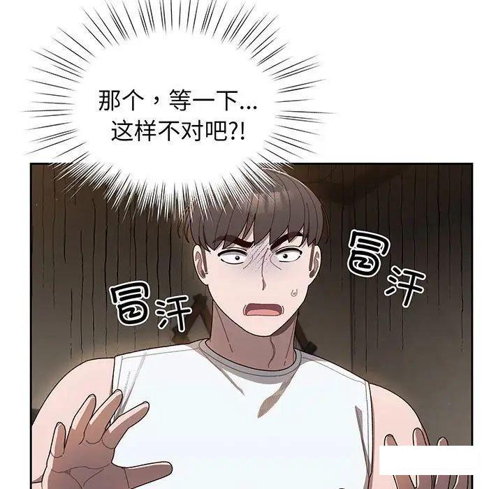 第6話