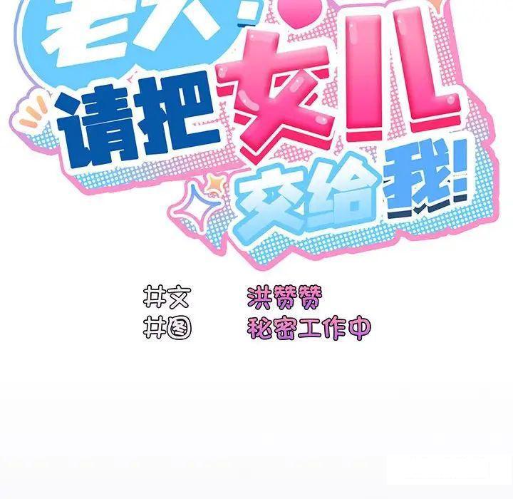 第6話