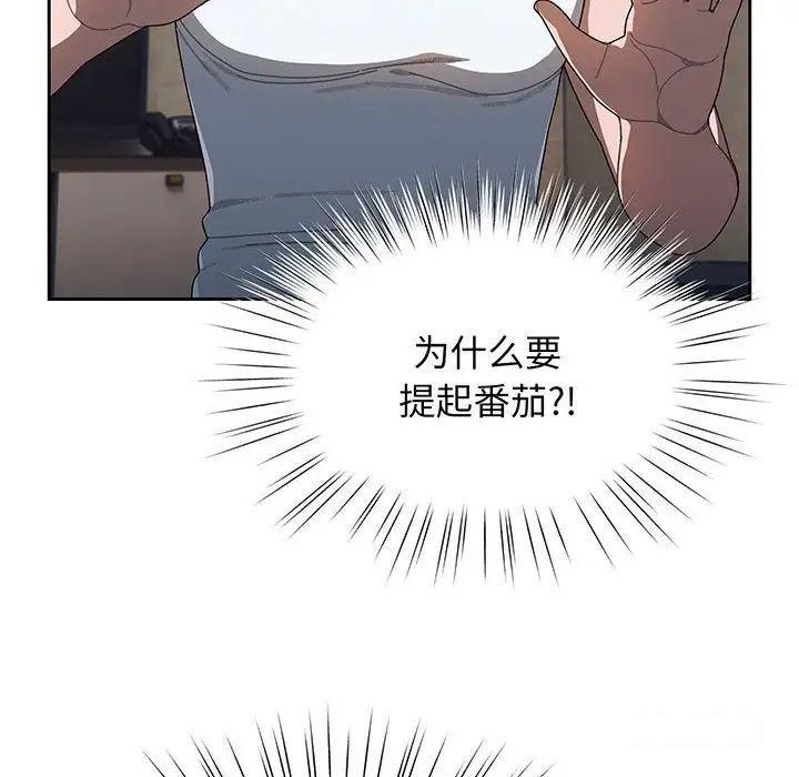 第6話