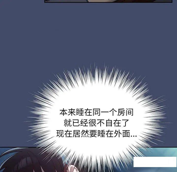 第6話