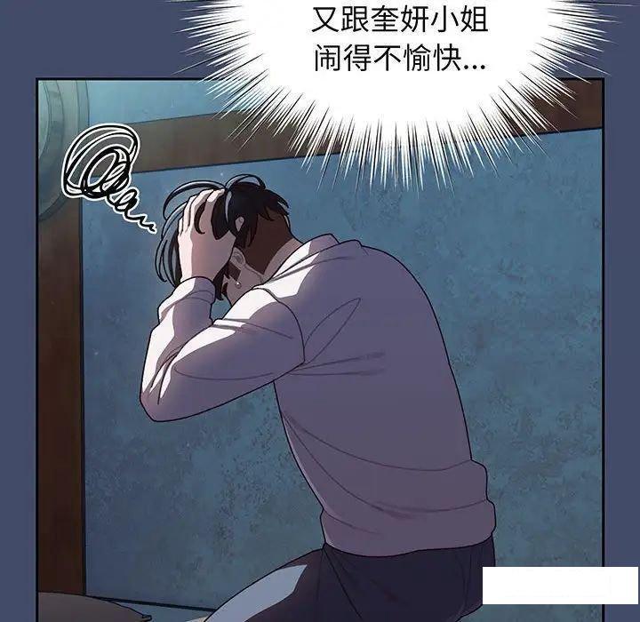 第6話