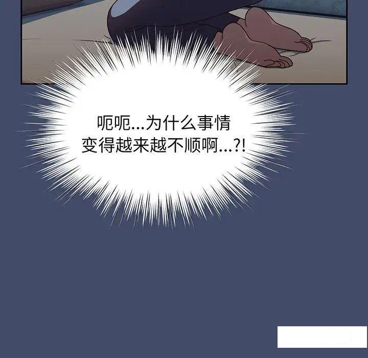 第6話