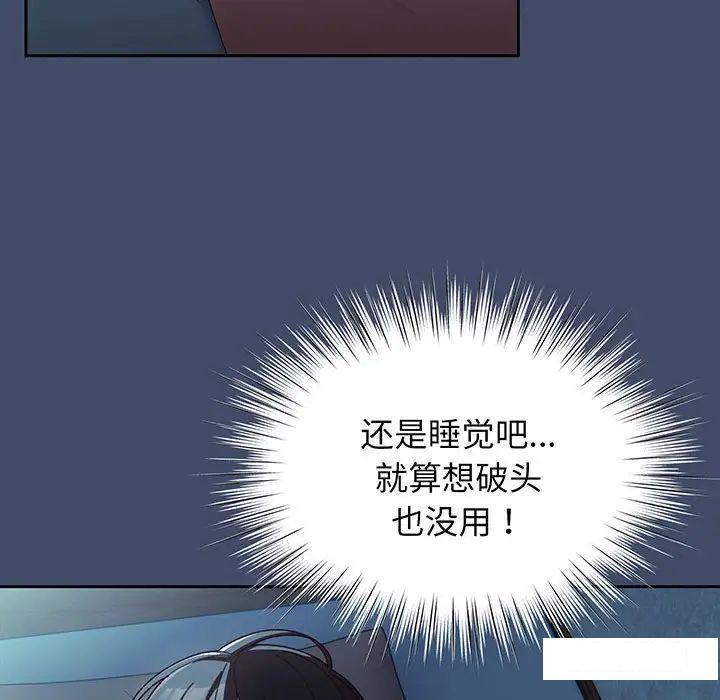 第6話