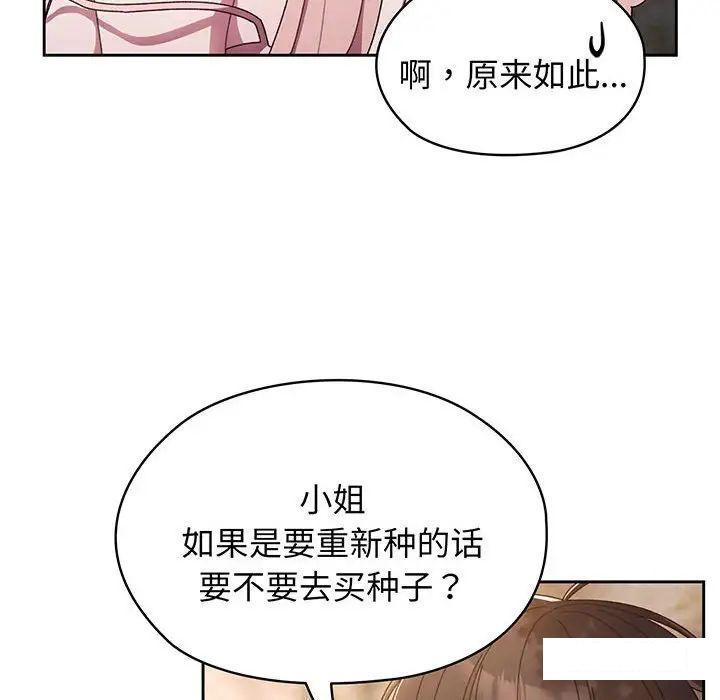 第7話
