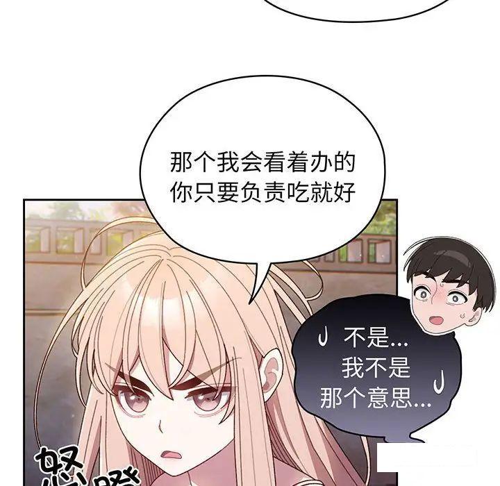 第7話