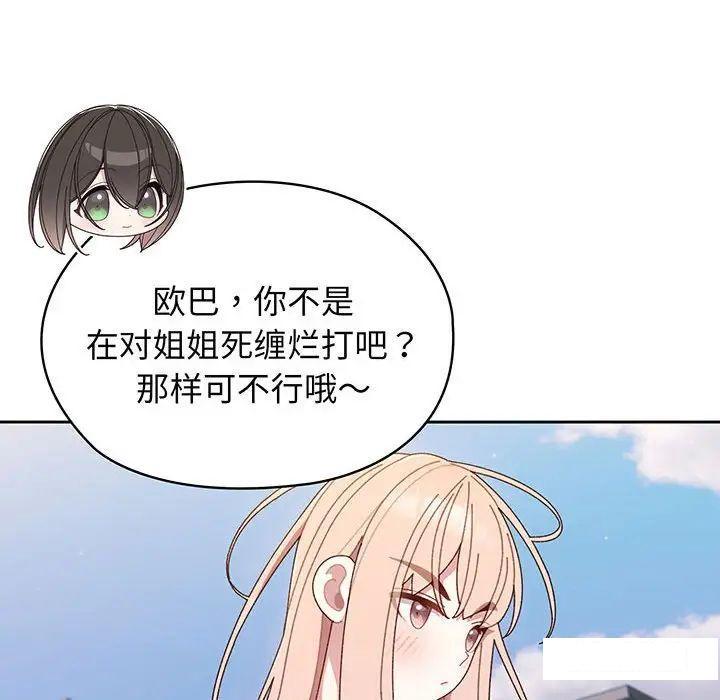 第7話