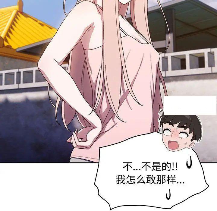 第7話