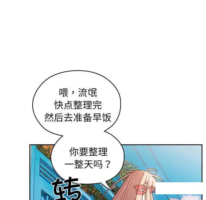 第7話