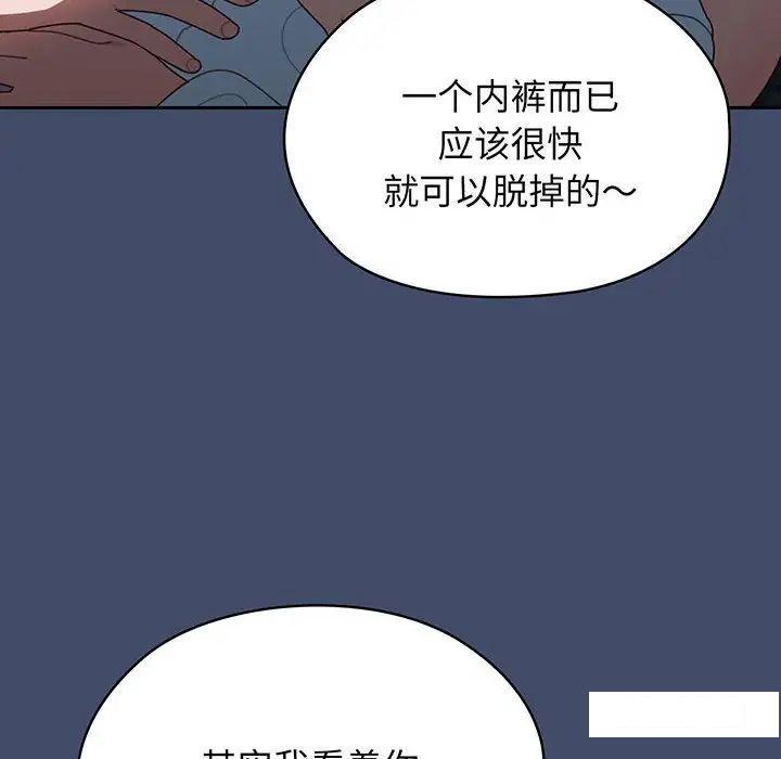 第7話