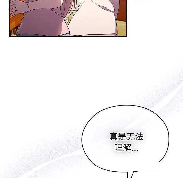 第7話