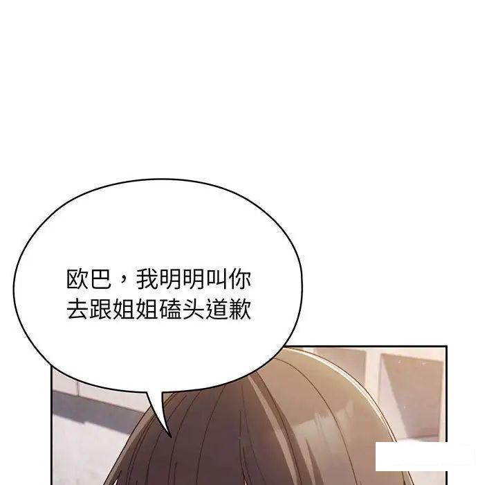 第7話