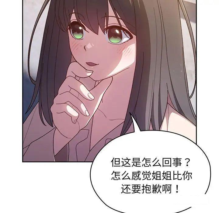 第7話
