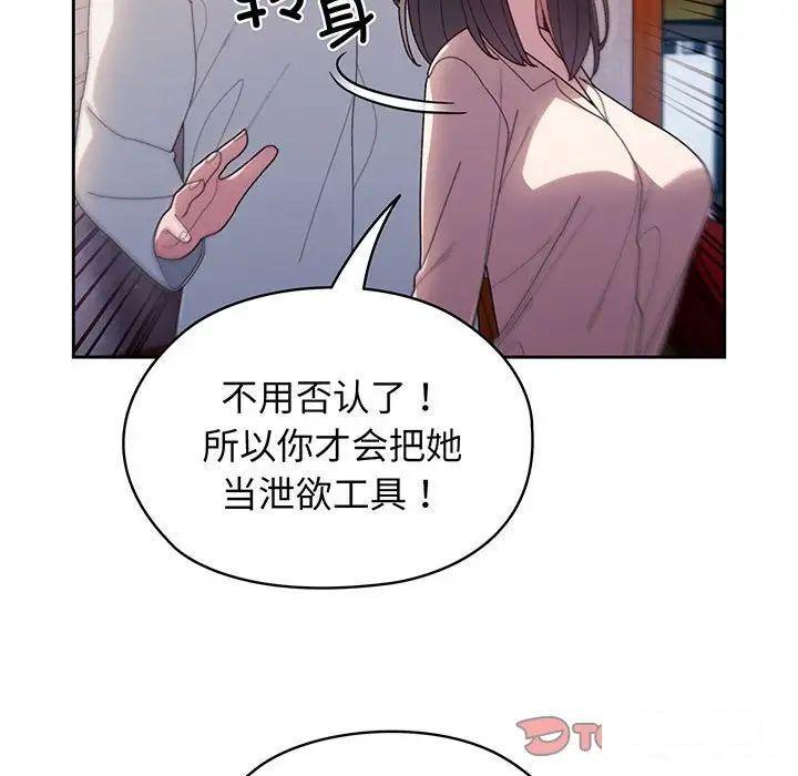 第7話