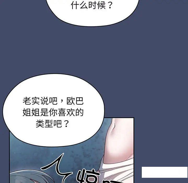 第7話