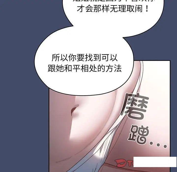 第7話