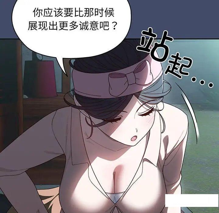 第7話