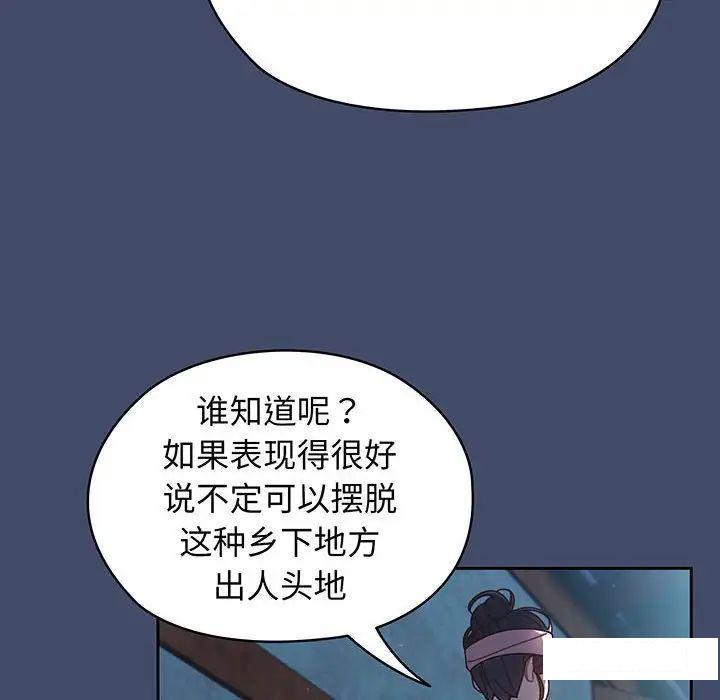 第7話