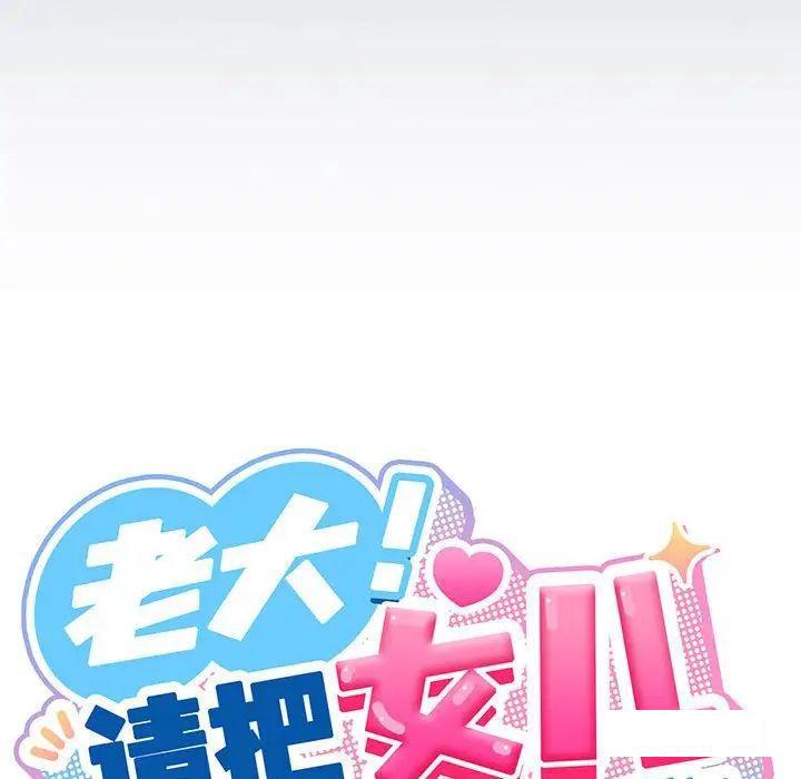 第7話