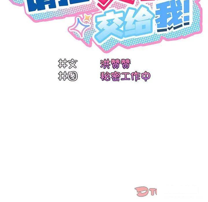 第7話