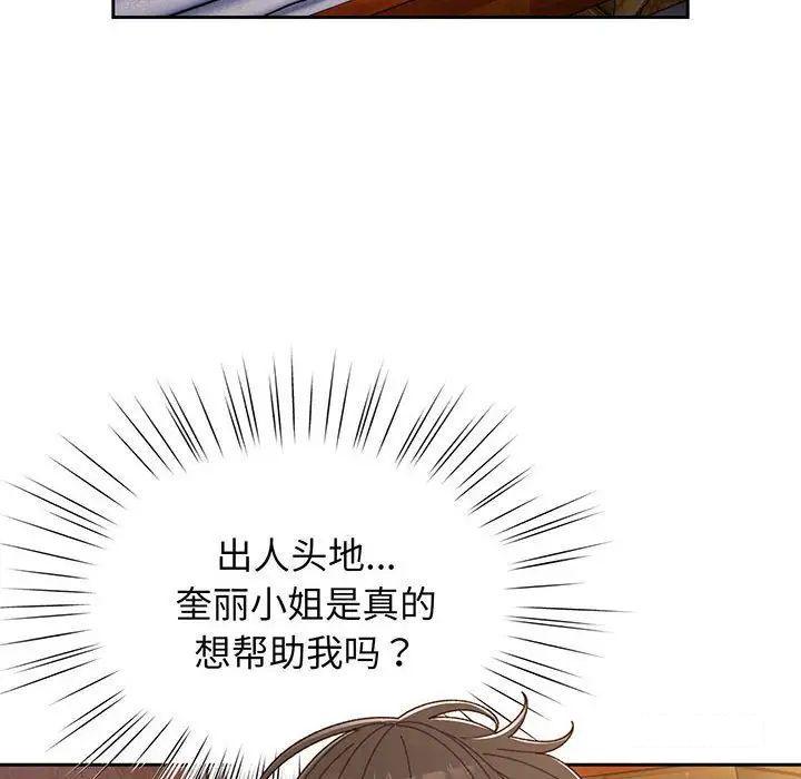 第7話