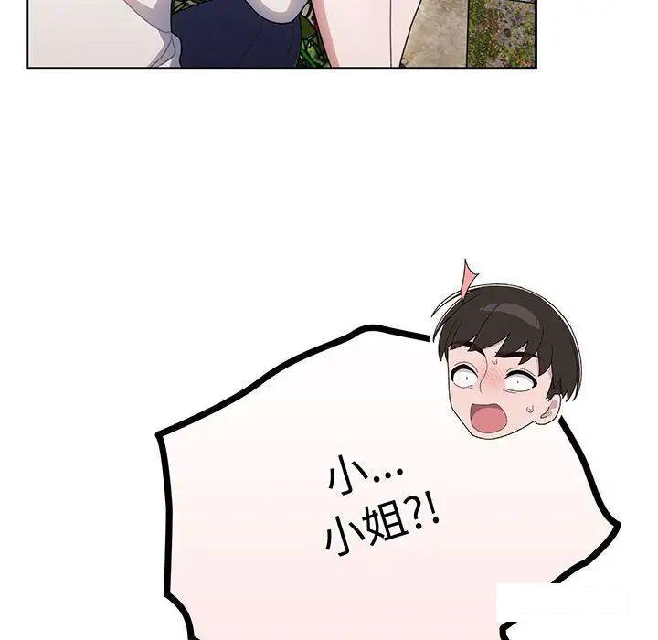 第7話