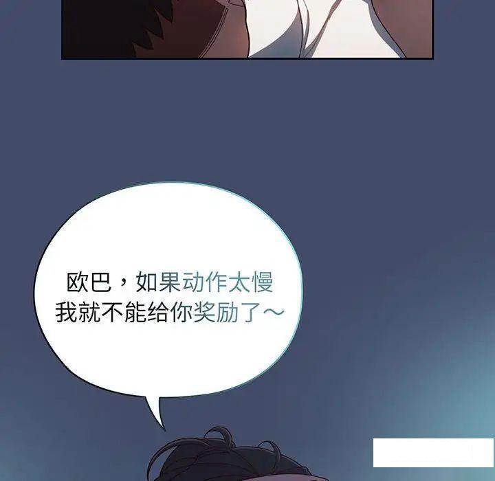 第7話