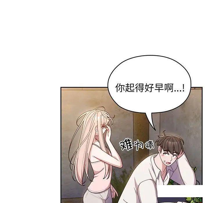 第7話