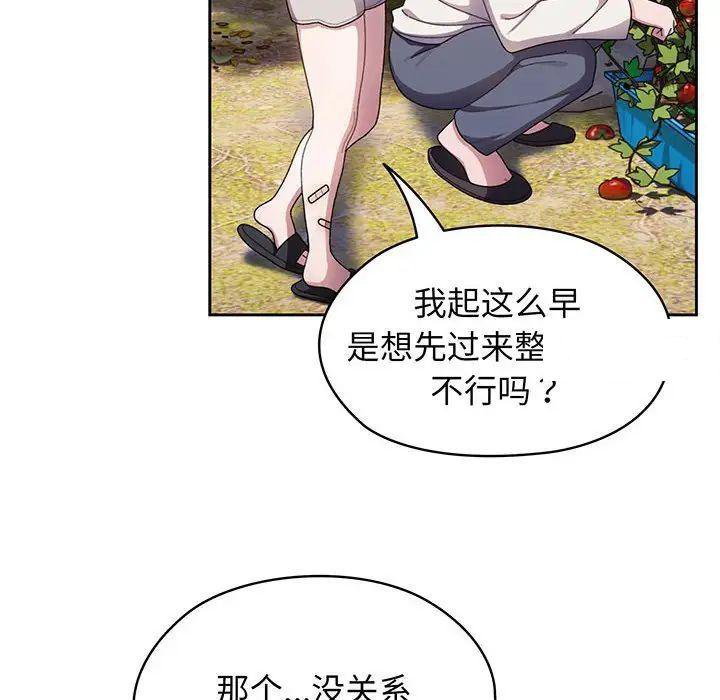 第7話