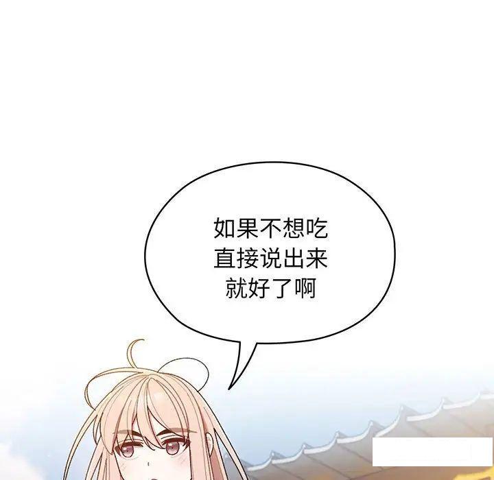 第7話