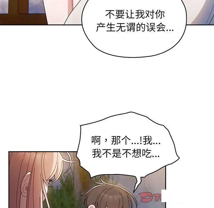 第7話