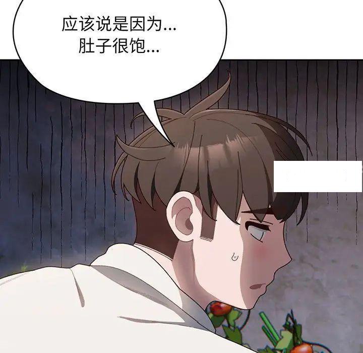 第7話