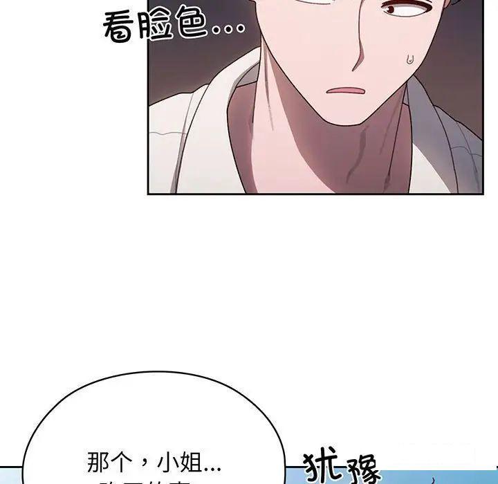 第7話