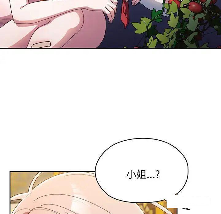 第7話