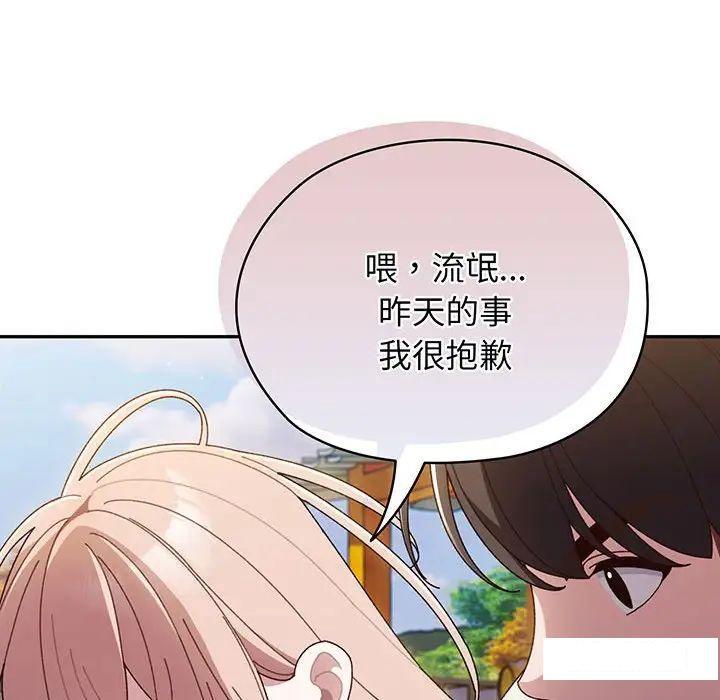 第7話