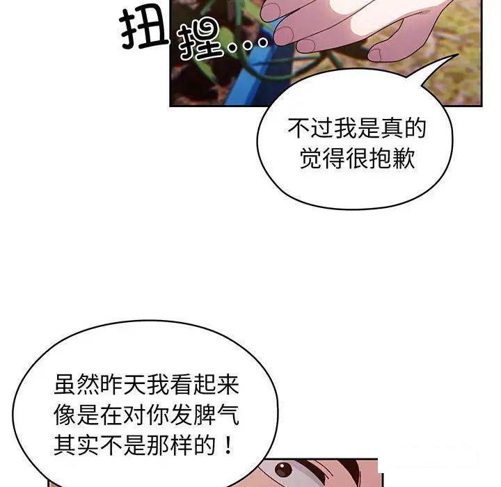 第7話