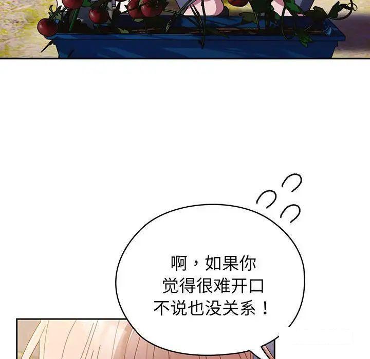 第7話