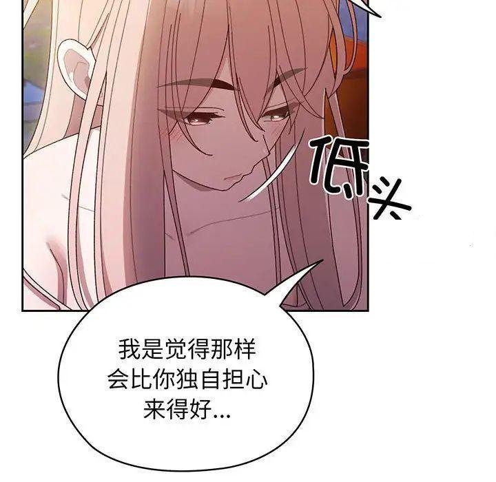 第7話
