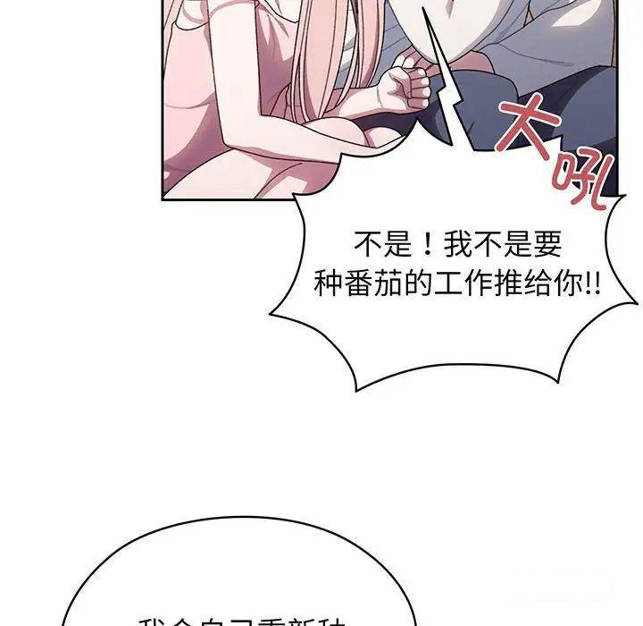 第7話
