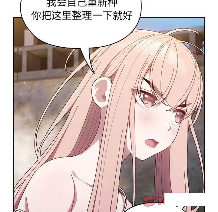 第7話