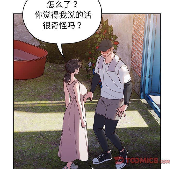 第8話