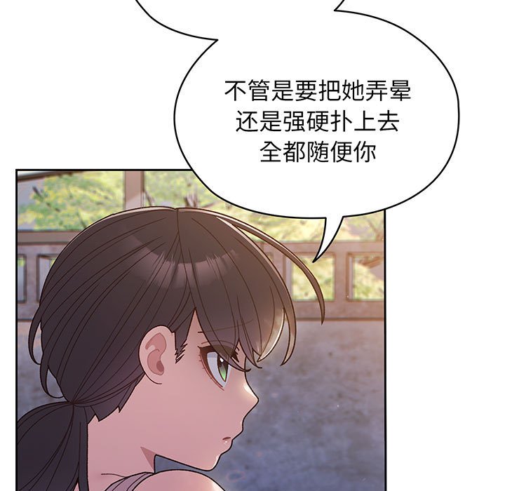 第8話