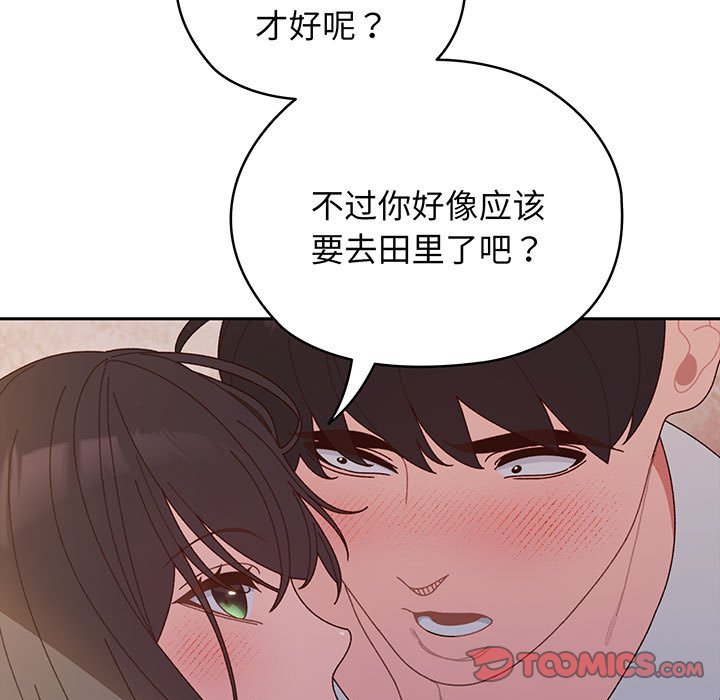 第8話