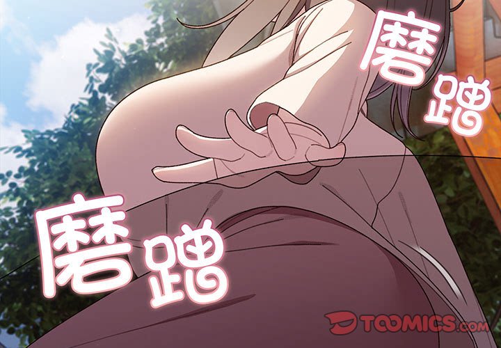 第8話
