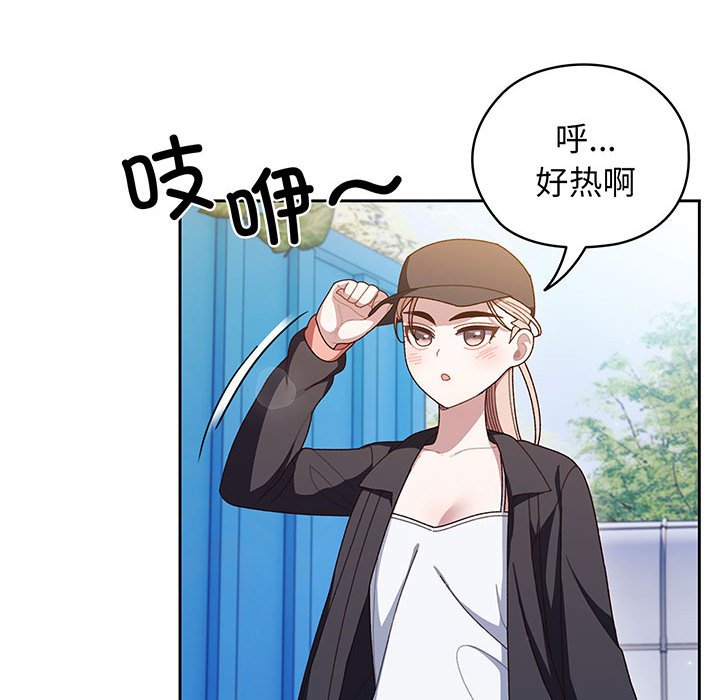 第8話