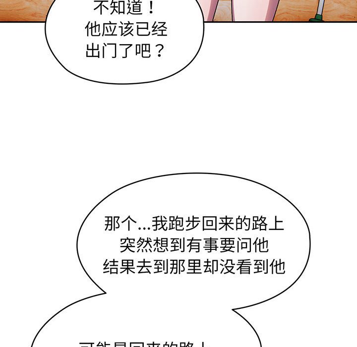 第8話