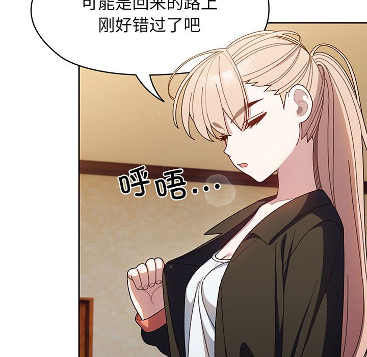第8話