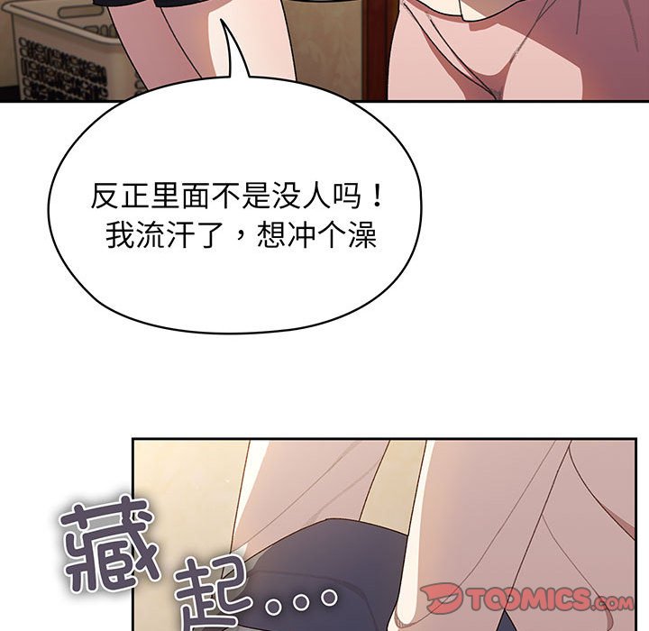第8話