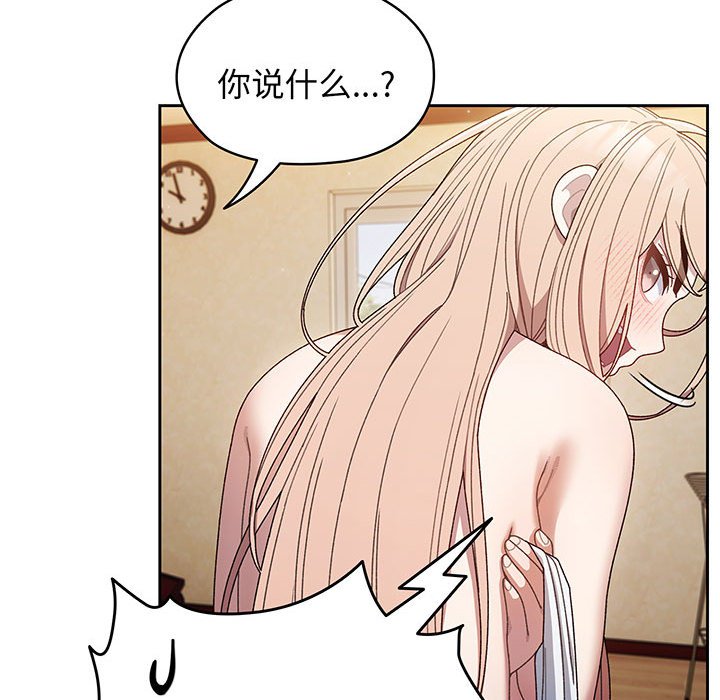 第8話